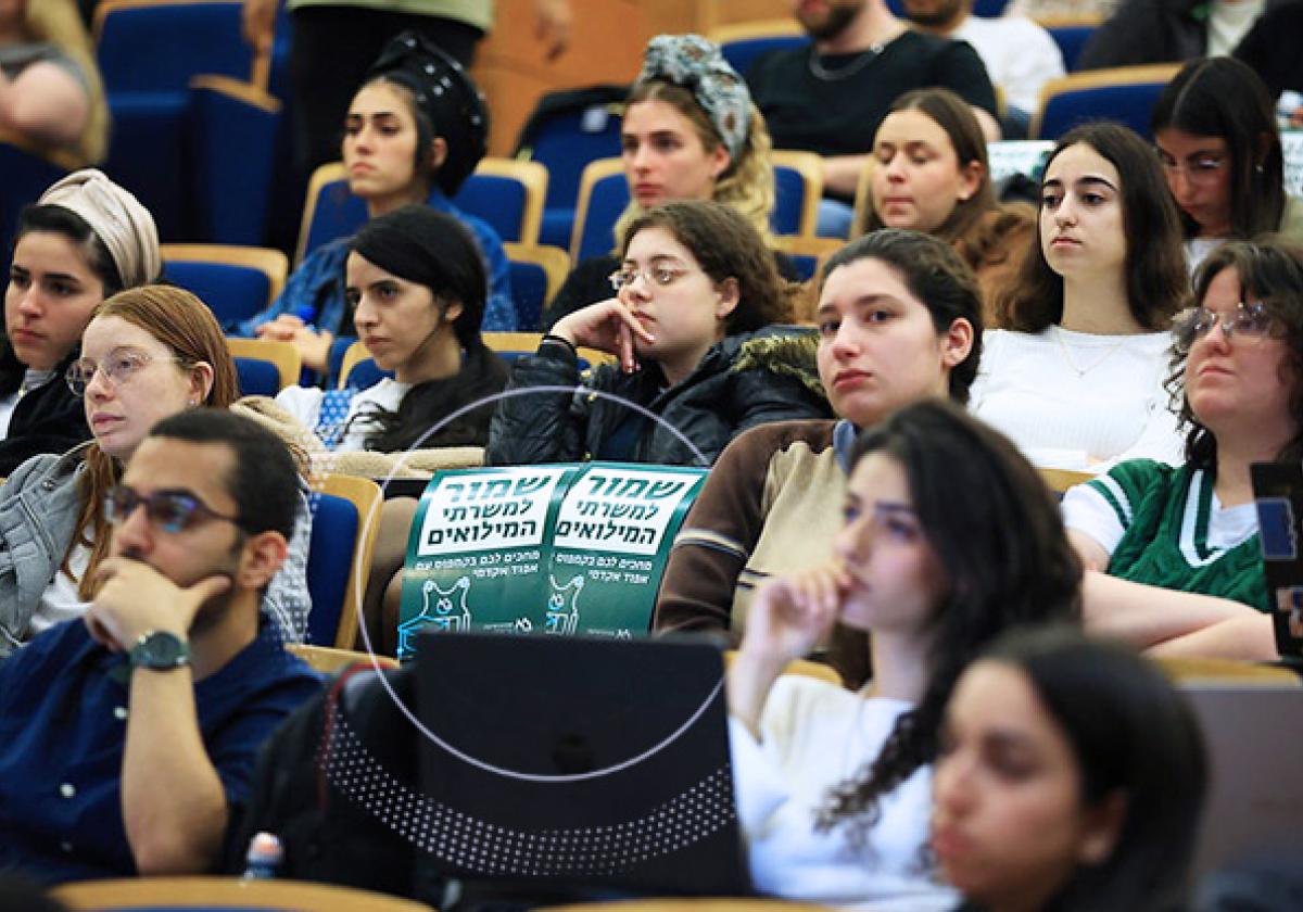 סטודנטיות וסטודנטים יקרים